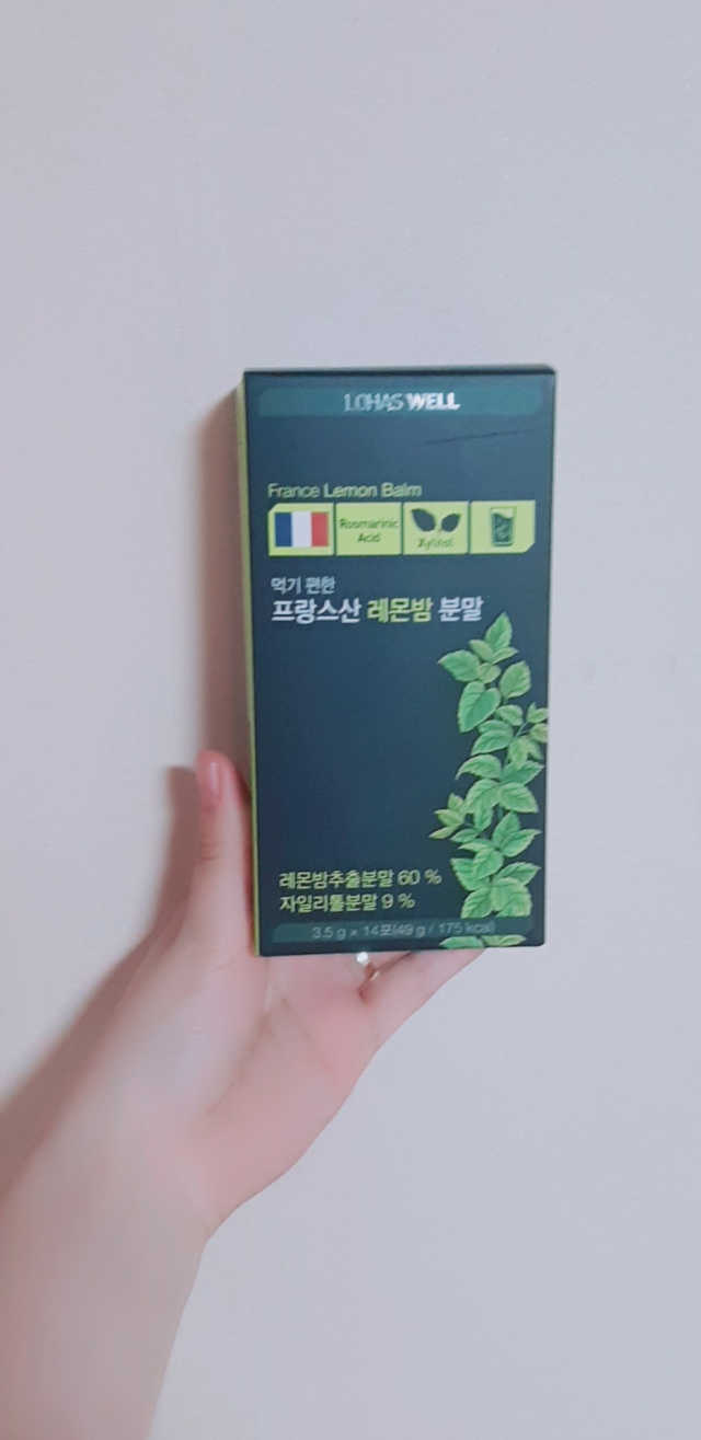 로하스웰 프랑스산 레몬밤 분말 리뷰 사진