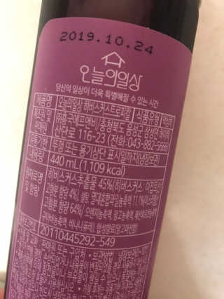 リラックマ님이 올린 리뷰 사진 3
