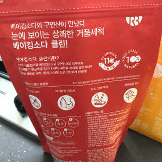 BoyoungShin님이 올린 리뷰 사진 3