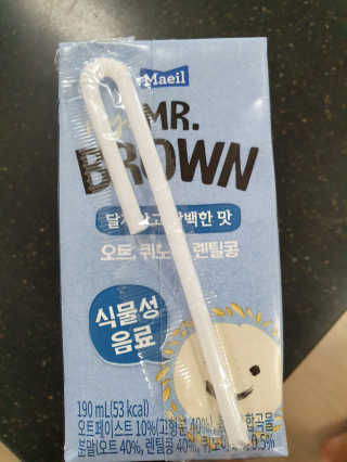 헤이미스터브라운 [매일유업] 헤이 미스터브라운 12개입 — 5점을 준 리뷰어가 2019년 8월 올린 사용 사진