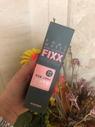 쏘내추럴 리얼 매트 세팅 픽서 — 5점을 준 리뷰어가 2019년 7월 올린 사용 사진