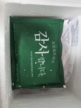 [키플] 저탄수 스리라차크림쉬림프오믈렛 도시락+모닝빵 — 4점을 준 리뷰어가 2020년 3월 올린 사용 사진