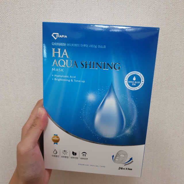 HA 아쿠아 샤이닝 마스크 리뷰 사진
