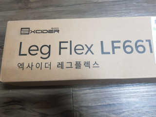 엑사이더 다리스트레칭 레그플렉스 LF6610 — 5점을 준 리뷰어가 2020년 3월 올린 사용 사진