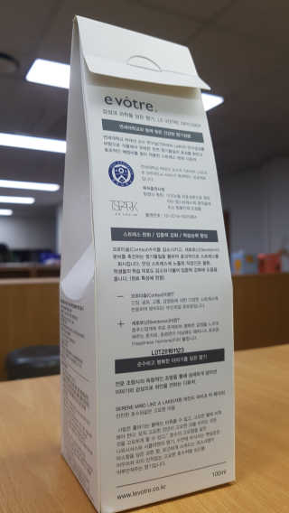르보트르 스트레스 완화 기능성 디퓨저 — 5점을 준 리뷰어가 2019년 2월 올린 사용 사진