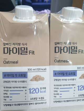 낫띵베럴 잘빠진 저지방 식사 마이밀Fit — 5점을 준 리뷰어가 2019년 3월 올린 사용 사진