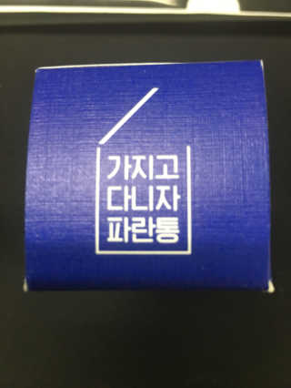 맨즈스킨 파란통 내안에다있다 — 5점을 준 리뷰어가 2017년 10월 올린 사용 사진