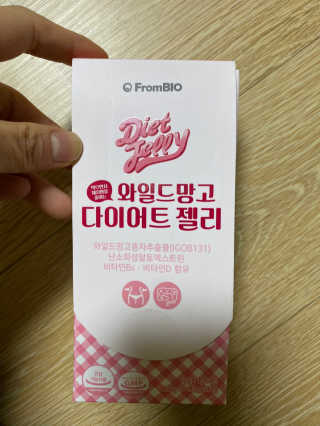 프롬바이오 다이어트엔와일드망고 젤리 — 5점을 준 리뷰어가 2019년 10월 올린 사용 사진