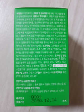 유진s맘님이 올린 리뷰 사진 3