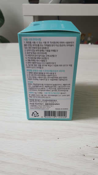 후둥이님이 올린 리뷰 사진 2