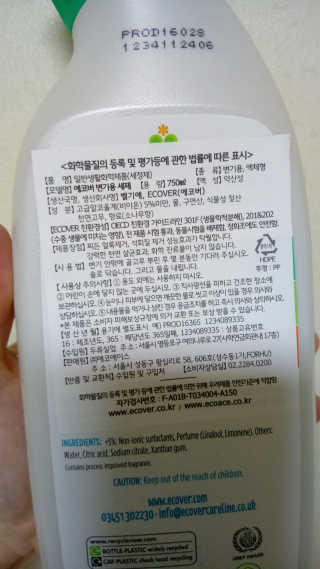 고먐미님이 올린 리뷰 사진 2