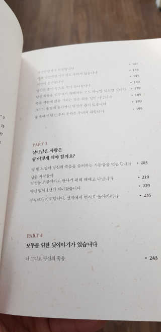 지니야님이 올린 리뷰 사진 3