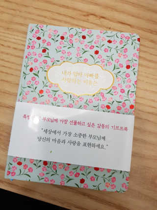 이재옥님이 올린 리뷰 사진 1