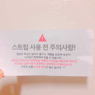 신꿀님이 올린 리뷰 사진 4