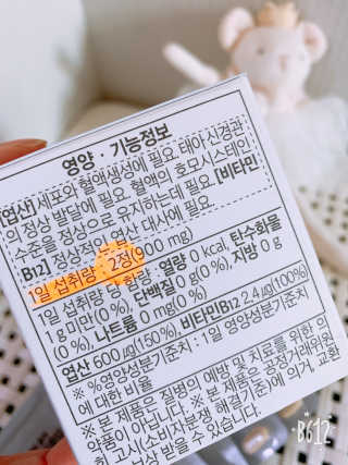 라이프에버 퓨어 — 5점을 준 리뷰어가 2018년 11월 올린 사용 사진