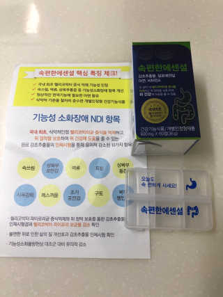 DaKeunSong님이 올린 리뷰 사진 1