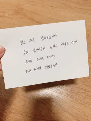 온가족 수분뿜뿜 노랑뚜껑 재주꾼 와우374 스네일토너 — 4.5점을 준 리뷰어가 2019년 9월 올린 사용 사진