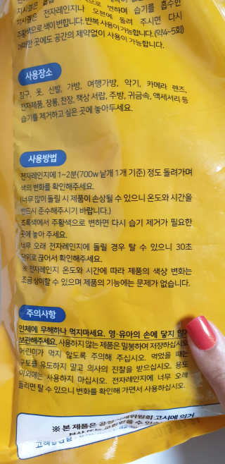 애교마왕님이 올린 리뷰 사진 3