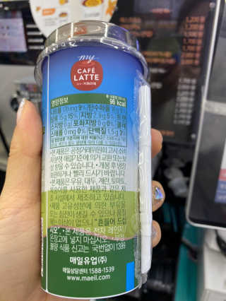 마이카페라떼 말차 아몬드브리즈 7개입 — 2점을 준 리뷰어가 2019년 11월 올린 사용 사진