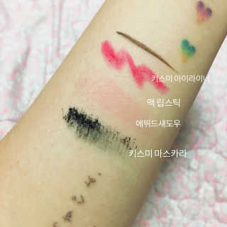 헤이미쉬 올 클린 밤 — 5점을 준 리뷰어가 2018년 4월 올린 사용 사진