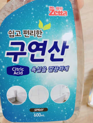 군만두공짜님이 올린 리뷰 사진 3