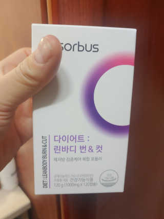 소버스 다이어트 린바디 번앤컷 — 5점을 준 리뷰어가 2020년 1월 올린 사용 사진