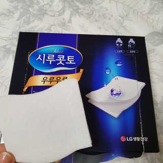뷰리님이 올린 리뷰 사진 2