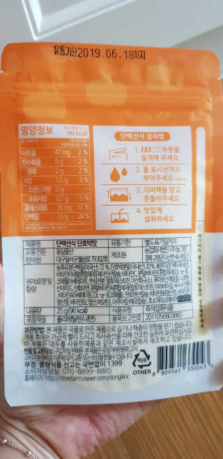 향님이 올린 리뷰 사진 2