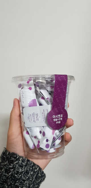 야시엔코 앰플수면팩 퍼플 — 5점을 준 리뷰어가 2019년 2월 올린 사용 사진