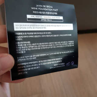 자빈드서울 윙크 파운데이션 팩트 — 5점을 준 리뷰어가 2019년 6월 올린 사용 사진