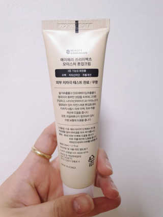 메이메리 쓰리이펙츠 모이스처 톤업크림 50ml — 5점을 준 리뷰어가 2019년 12월 올린 사용 사진