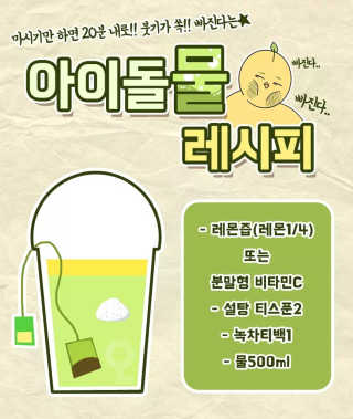 [매일 바이오] 생크림요거트 플레인 12개 + 유자 12개 — 5점을 준 리뷰어가 2019년 6월 올린 사용 사진