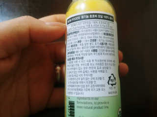 해밀님이 올린 리뷰 사진 3