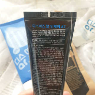홈앤살롱 집에서 하는 모발클리닉 디스 이즈 앝 — 5점을 준 리뷰어가 2019년 10월 올린 사용 사진