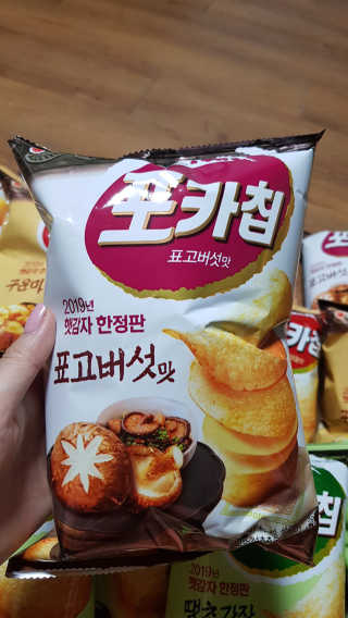 쪼꼬사랑이언니님이 올린 리뷰 사진 4