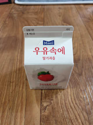 [매일유업] 우유속에 어쩌구_3개 세트 모바일 쿠폰 — 5점을 준 리뷰어가 2019년 10월 올린 사용 사진