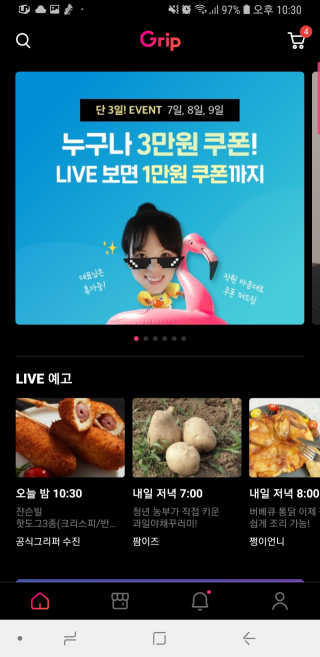 몽실몽실님이 올린 리뷰 사진 1
