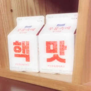 [매일유업] 우유속에 어쩌구_7개 모바일쿠폰 — 5점을 준 리뷰어가 2019년 6월 올린 사용 사진