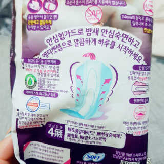 LG유니참 쏘피SOFY 쏘피 유기농 100프로 순면커버 생리대 패키지 — 4점을 준 리뷰어가 2019년 10월 올린 사용 사진