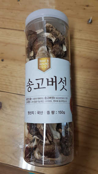 갱님이 올린 리뷰 사진 1