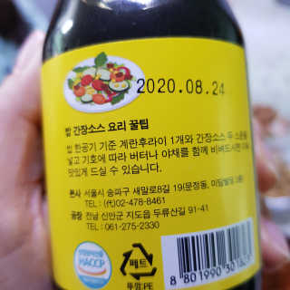 하린보리네님이 올린 리뷰 사진 2