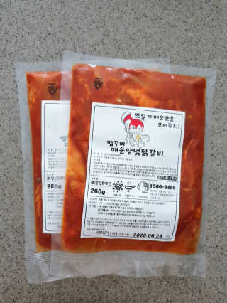 절세미녀님이 올린 리뷰 사진 2