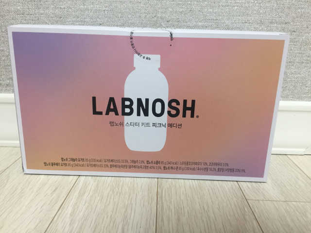 랩노쉬 스타터키트 리뷰 사진