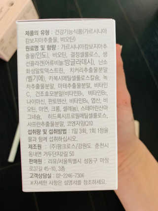 스마일미소미님이 올린 리뷰 사진 2