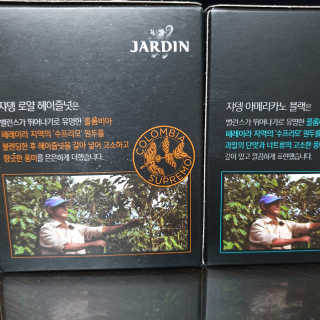 (주)쟈뎅 쟈뎅 에스프레소 스틱 [블랙+헤이즐넛 set] — 5점을 준 리뷰어가 2020년 3월 올린 사용 사진