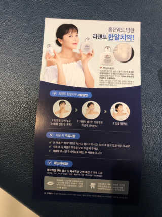 뚱이마미님이 올린 리뷰 사진 1