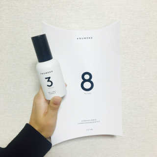 누메로 8 클리어링 모이스처 마스크팩 — 5점을 준 리뷰어가 2016년 12월 올린 사용 사진