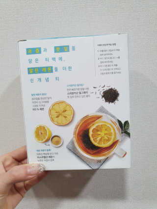 (주)쟈뎅 [쟈뎅] 아워티 — 4점을 준 리뷰어가 2020년 1월 올린 사용 사진