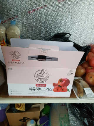 요이알라뷰님이 올린 리뷰 사진 1