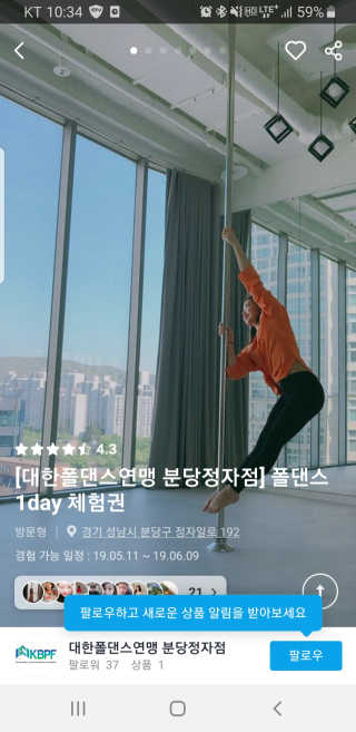 미슝이님이 올린 리뷰 사진 3